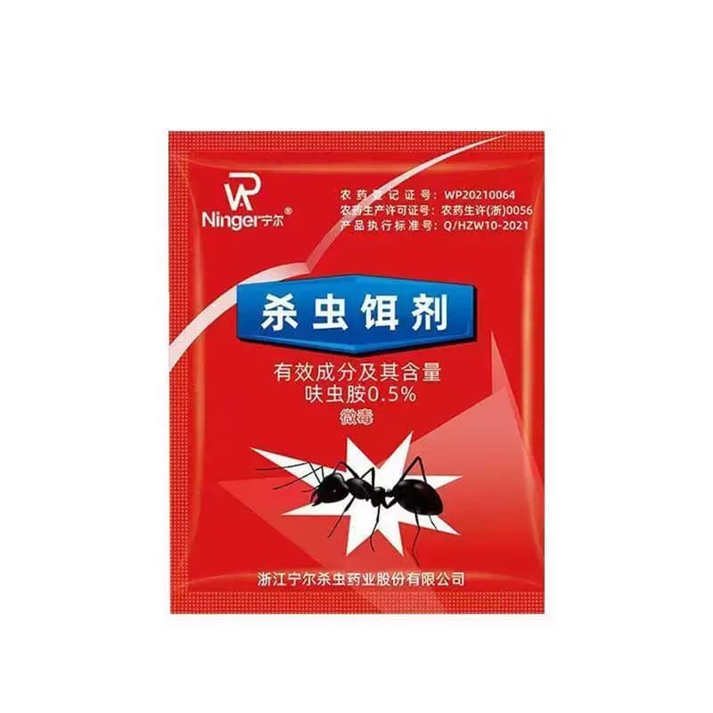 蚂蚁药家用一窝全窝端杀蚁饵剂厨房菜地驱大小红黄黑蚂蚁除虫粉剂 - 缩略图5