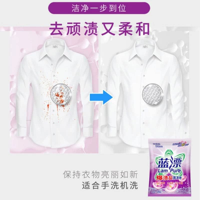1包260g香氛洗衣粉 - 缩略图3
