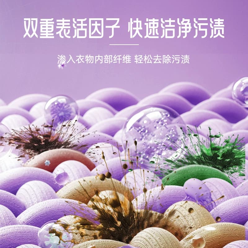 爆渍盐洗衣粉实惠装家用香味持久净白去渍小包装30袋无磷洗衣服粉 - 缩略图4