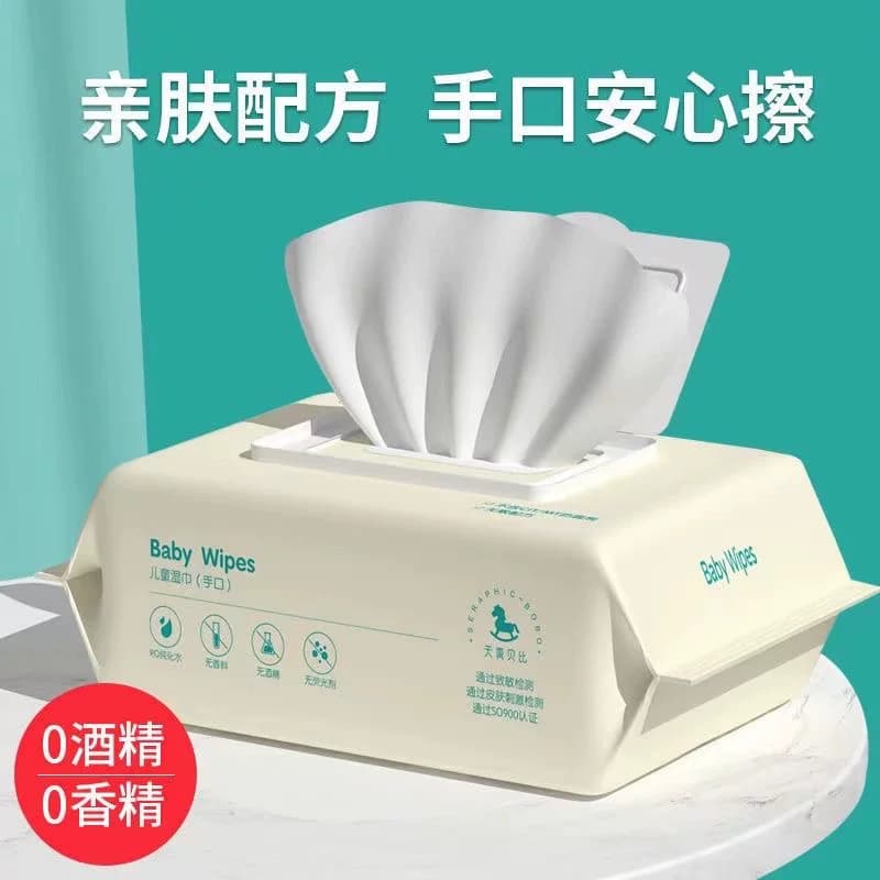 40抽通用柔湿巾宝宝儿童婴儿口手湿巾 加厚珍珠纹清洁湿纸 - 缩略图4