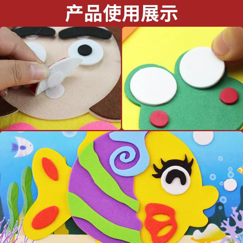圆形魔术贴强力双面背胶幼儿园手工宝宝早教安静书自粘子母贴粘扣 - 缩略图4