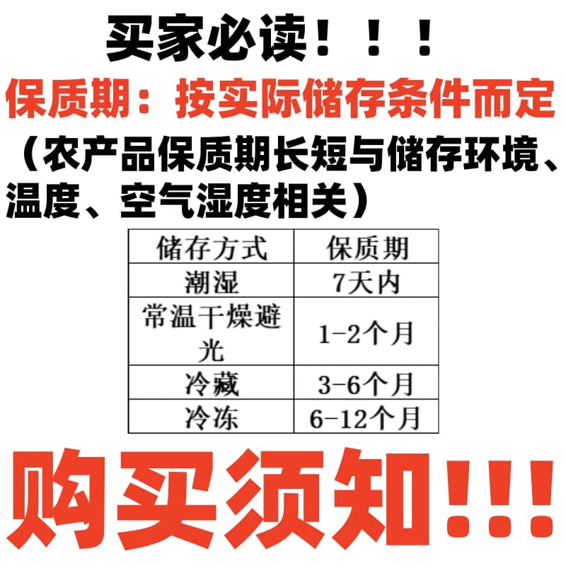 白沙花生米2025年河南小白沙农家新花生干花生新鲜花生仁散装新货 - 缩略图2