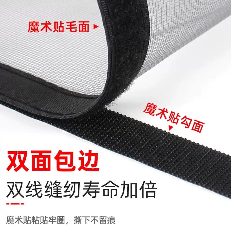 魔术贴防蚊虫纱窗网自装家用自粘式防蚊虫窗户免打孔隐形沙窗门帘 - 缩略图3