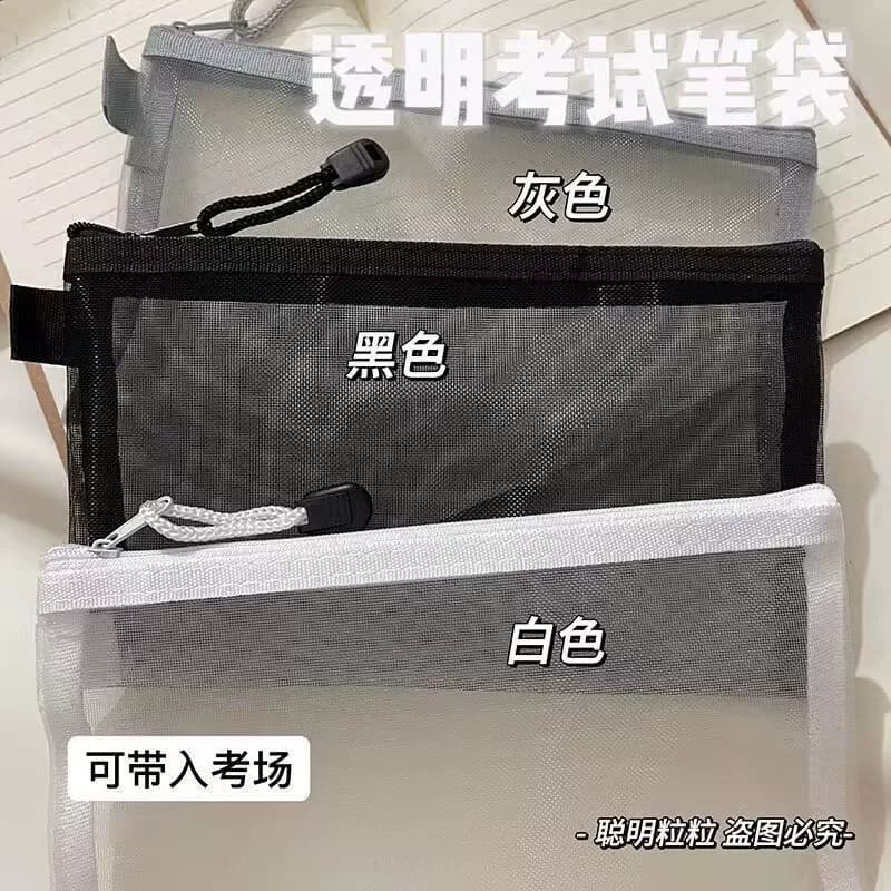 1个笔袋学生透明网纱 - 缩略图3