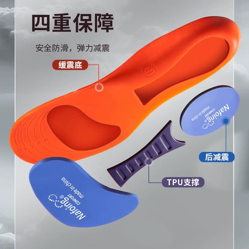 踩屎感运动鞋垫男女加厚减震吸汗防臭软久站1后跟按摩军训手工 - 缩略图2
