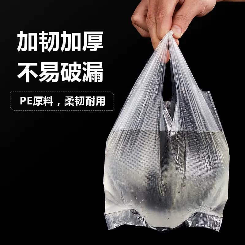 手提保鲜袋背心式食品级家用塑料袋冰箱专用加厚一次性早餐袋冷冻 - 缩略图3