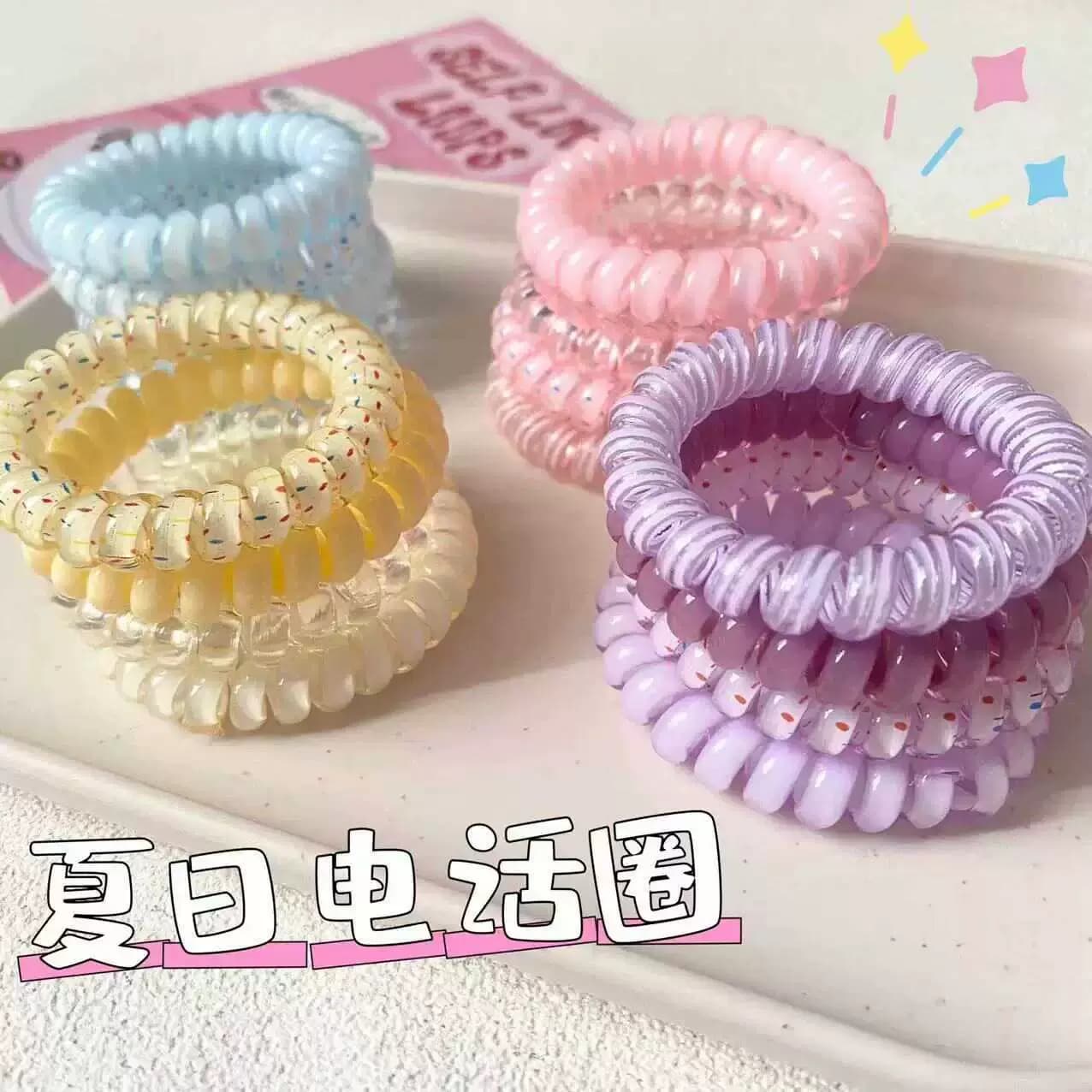 【4根】多彩高弹力电话线随机颜色发圈 - 缩略图3