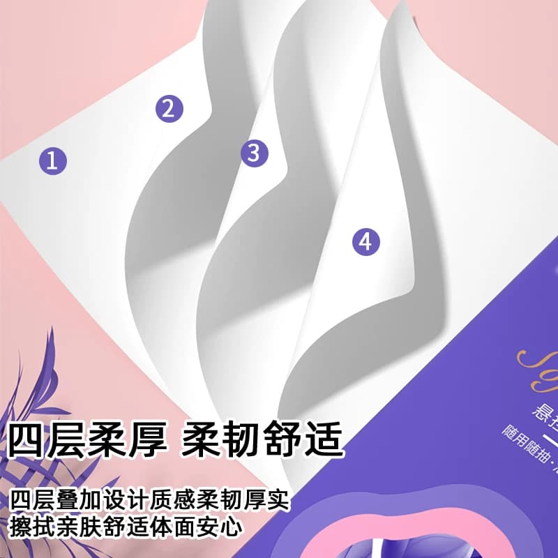 金漂大包纸巾悬挂式家用实惠装抽纸整箱餐巾抽纸厕纸囤货卫生 - 缩略图2