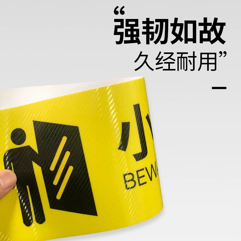 小心地滑提示牌地贴台阶小心指示牌贴纸注意台阶提示贴小心玻璃当心碰头标识牌夜光温馨卫生间安全警示标识贴 - 缩略图2