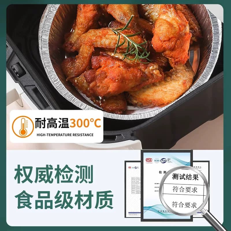 空气炸锅专用锡纸家用烧烤箱烘焙食品级铝箔盘加厚锡纸碗电炸锅子 - 缩略图3