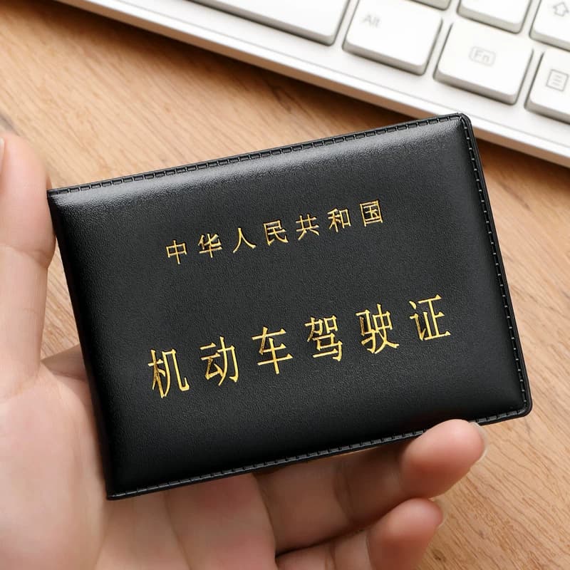 机动车驾驶证行驶证皮套男士证件套驾照本女卡包卡位架驶证人民 - 缩略图3