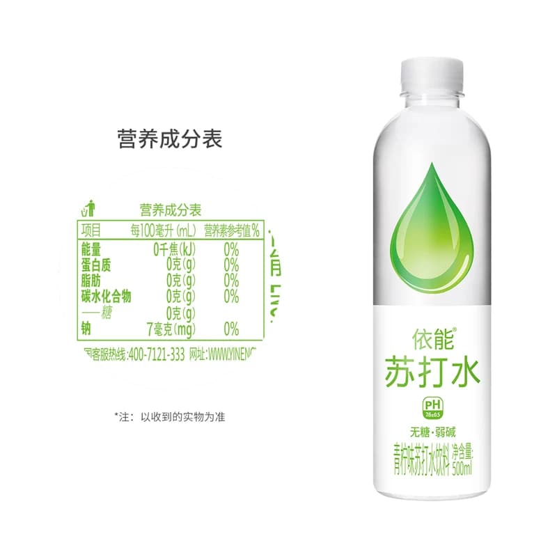 依能无糖苏打水饮料500ml*24瓶整箱弱碱锌强化青柠苏打水饮用水 - 缩略图5