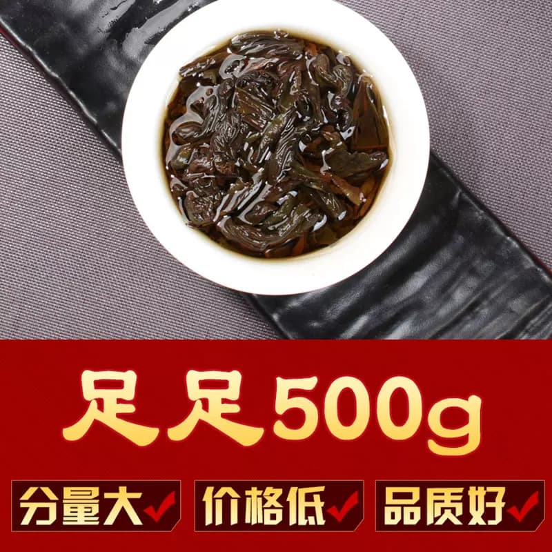 大红袍茶叶武夷山岩茶500g袋装新茶一斤散装自饮乌龙茶浓香型肉桂 - 缩略图4