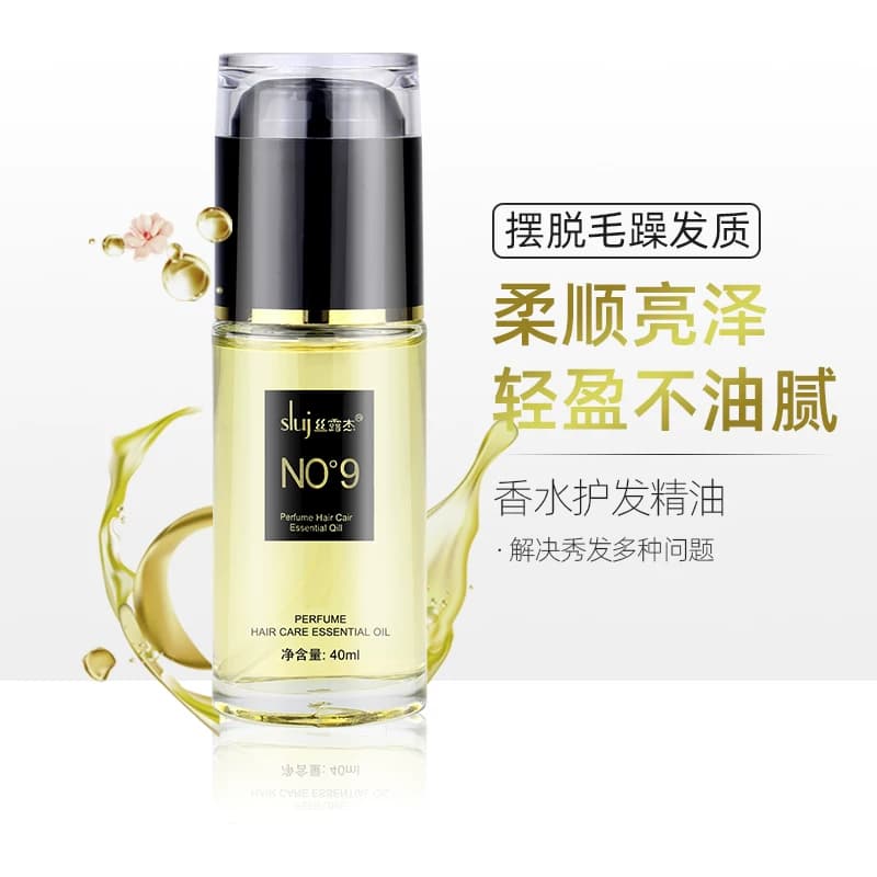 头发护发精油女防毛躁柔顺补水干枯烫染受损卷专用精华油持久留香 - 缩略图2