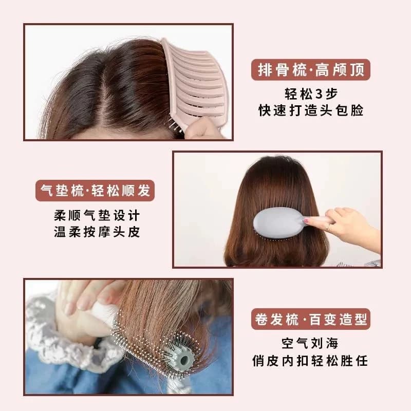气垫头皮梳梳子气囊梳卷发梳女士便携家用按摩梳排骨梳滚梳蓬松 - 缩略图4