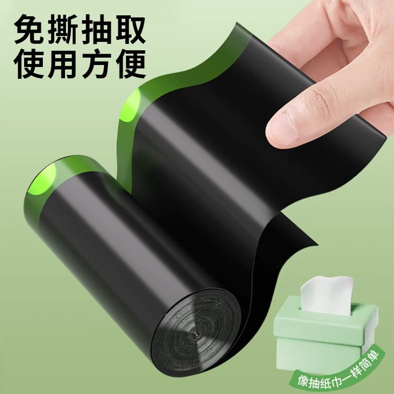 免撕抽绳家庭用垃圾袋加厚手提式黑色办公室宿舍塑料袋特厚实惠装 - 缩略图2