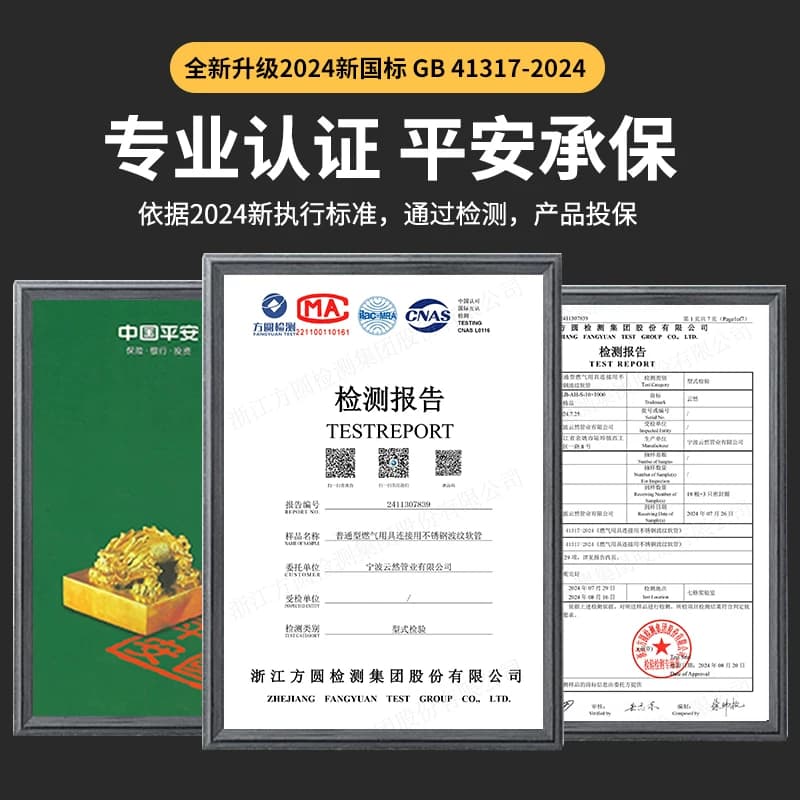 燃气管天然气软管连接管道304不锈钢波纹管煤气灶燃气热水器专用 - 缩略图3