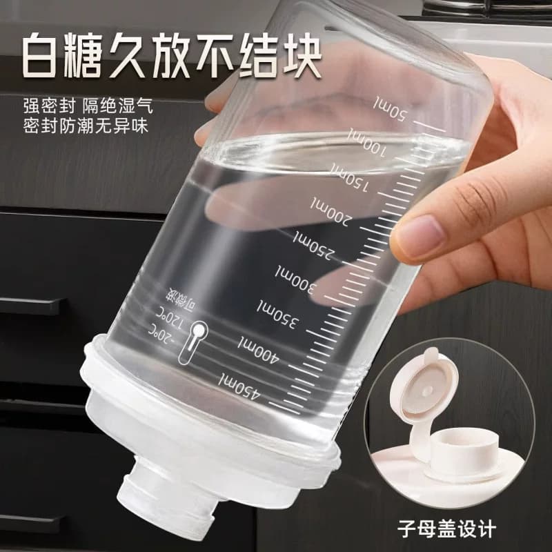 【1个】带刻度白糖分装瓶密封罐 - 缩略图4