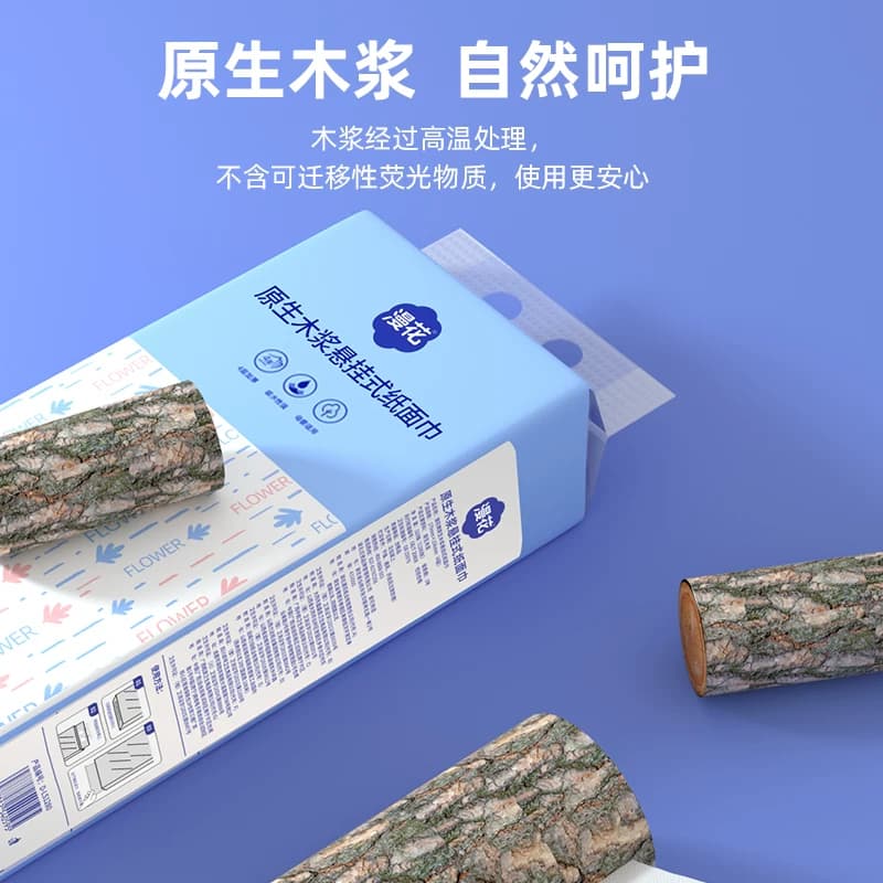 漫花悬挂式抽纸面巾纸家用实惠装整箱囤货原生木浆抽取式擦手用纸 - 缩略图3