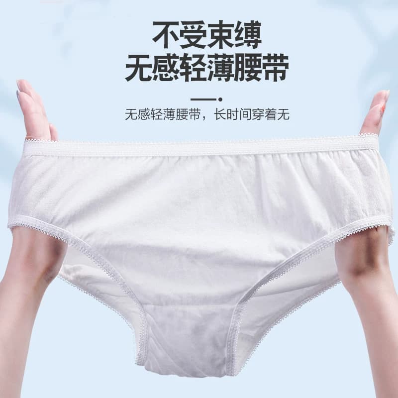 20条装一次性内裤女孕妇产妇坐月子无菌旅行出差日抛免洗大码短裤 - 缩略图2