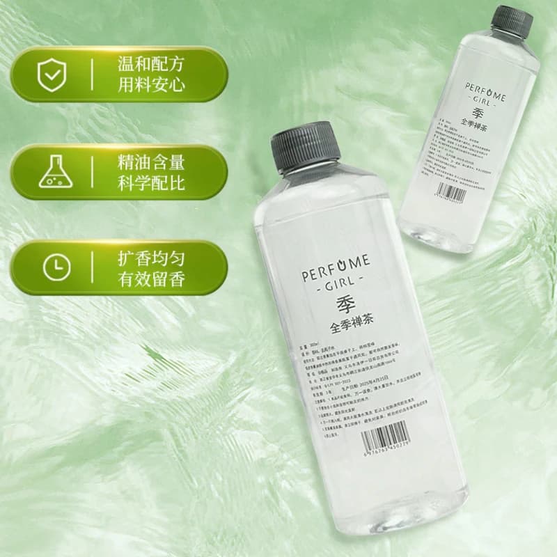 1瓶300ml全季禅茶桂花香薰 - 缩略图3