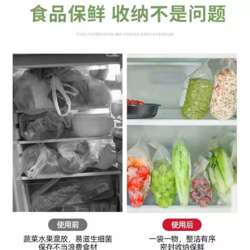 【30只18*20cm中号】双封条保鲜袋 - 缩略图4