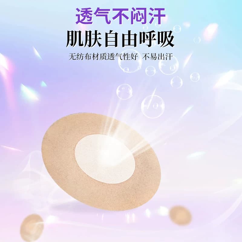 胸贴海氏海诺医用一次性防凸点夏季透气男女游泳防水乳贴超薄隐形 - 缩略图3