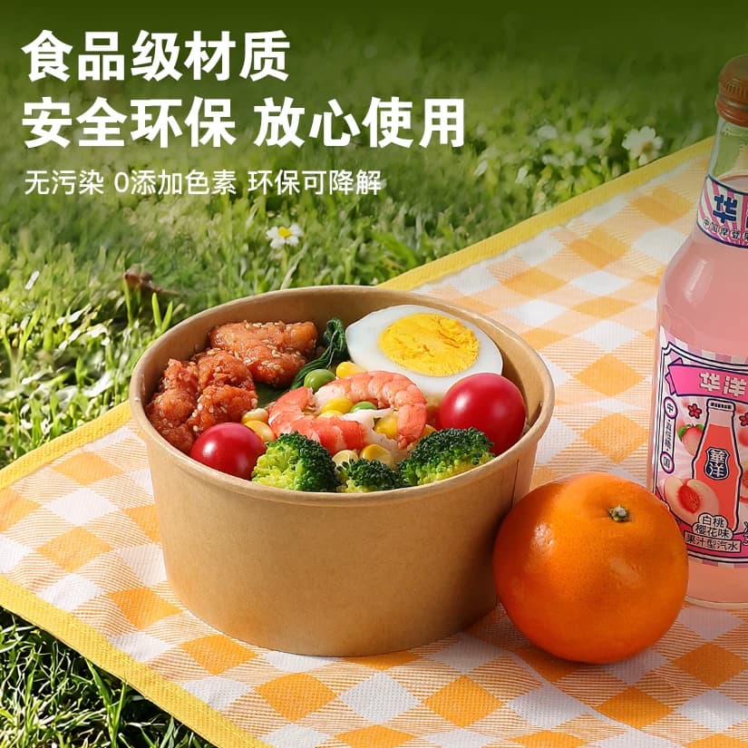 一次性打包盒牛皮纸食品级可微波加热饭碗野餐水果盒微波炉长方形 - 缩略图3