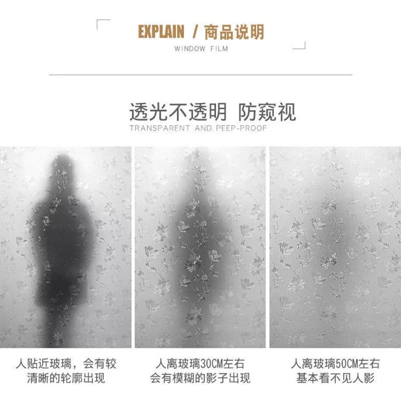 窗户磨砂玻璃贴纸透光不透明卫生间防走光窗花纸防窥遮光贴膜厨房 - 缩略图2