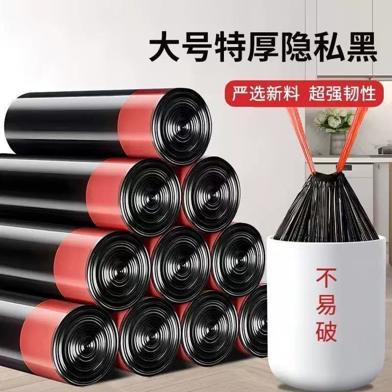 【大号特厚】一抽一拉免脏手抽绳垃圾袋5卷起 - 缩略图3