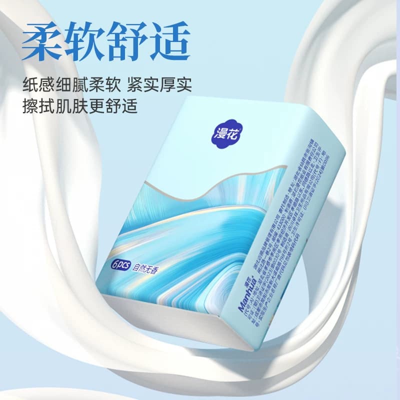 漫花手帕纸面巾纸随身便携装小包家用实惠装批餐巾纸原生木浆纸巾 - 缩略图2