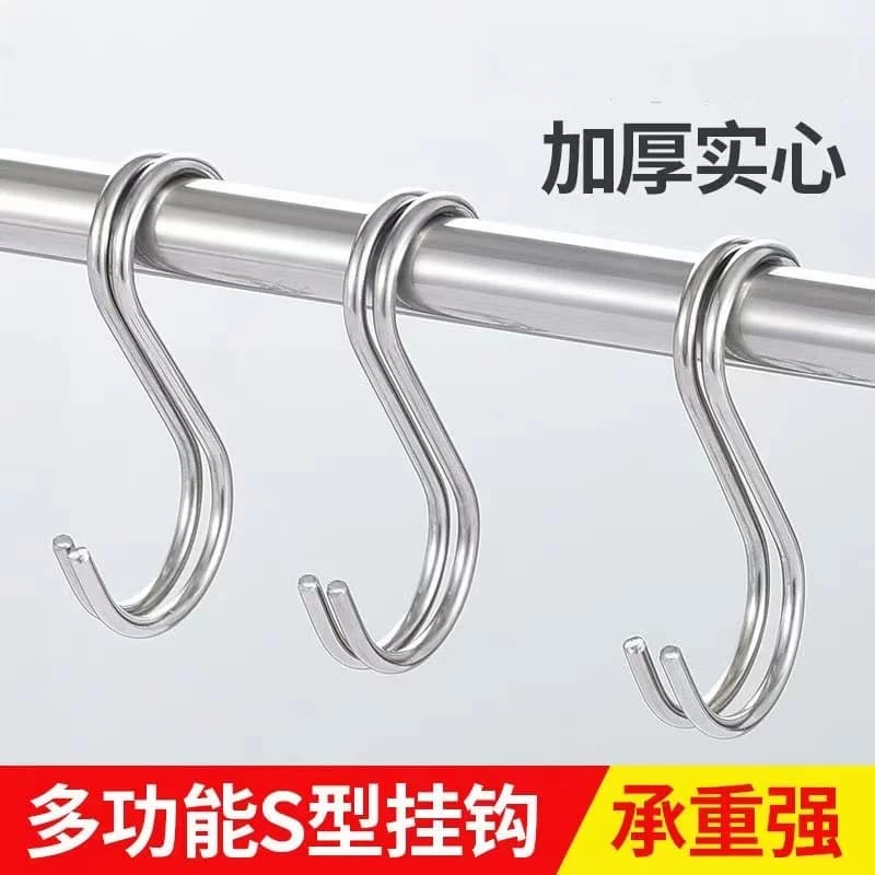 6个多功能实心家用s钩挂钩 - 缩略图2