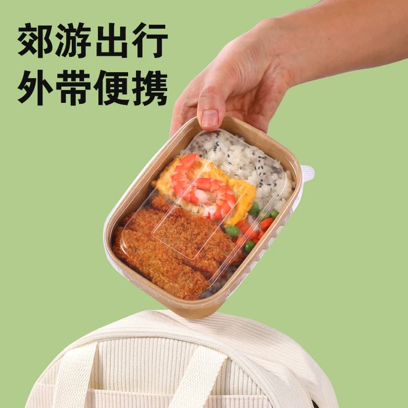 一次性打包盒牛皮纸食品级可微波加热饭碗野餐水果盒微波炉长方形 - 缩略图2