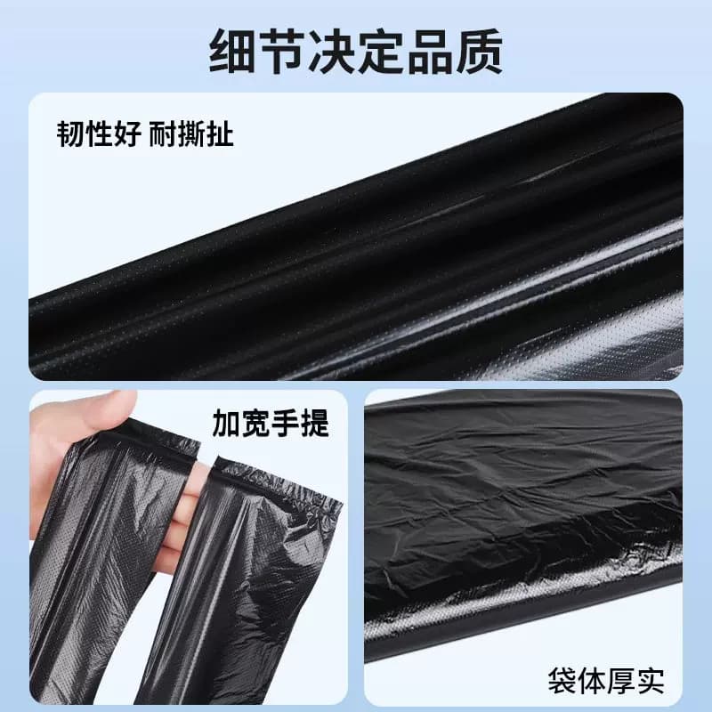 垃圾袋加厚背心式家用中大号手提拉圾袋批发一次性黑色塑料袋厨房 - 缩略图5
