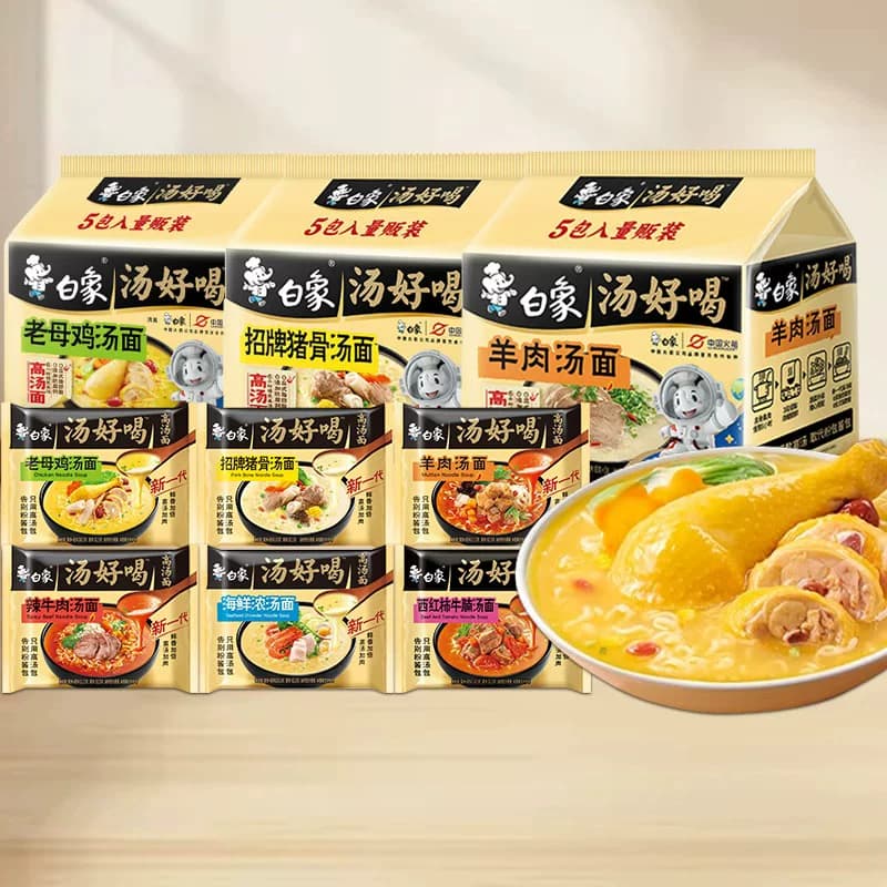 白象汤好喝方便面大骨面袋装原汁香辣猪骨红烧牛肉冲泡速食面 - 缩略图4