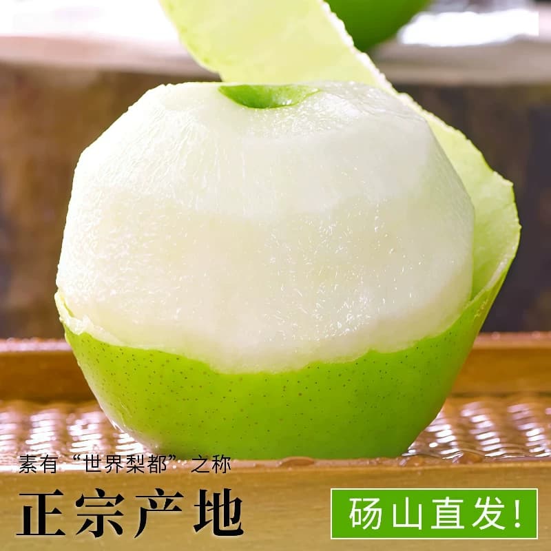 正宗砀山青梨新鲜水果皇冠梨10斤当季青皮蜜梨整箱包邮现摘果子 - 缩略图2