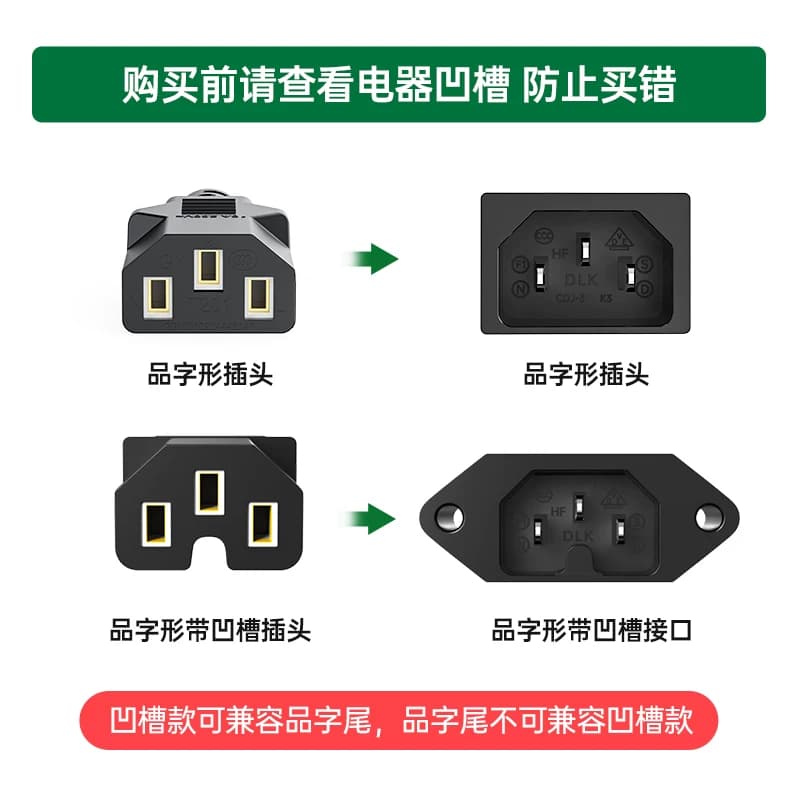 国标电脑电饭锅电源线台式主机通用3芯三孔电饭煲锅带插头电磁炉 - 缩略图3