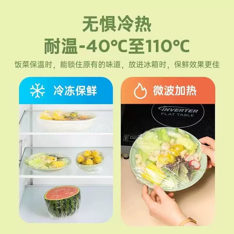 一次性保鲜膜套罩食品级冰箱专用保鲜袋大食物年货微波炉饭菜松紧 - 缩略图4