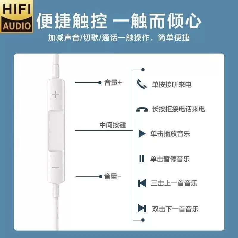 有线耳机半入耳式3.5mm圆孔接口type-c扁口带麦k歌数字音频全兼容 - 缩略图3