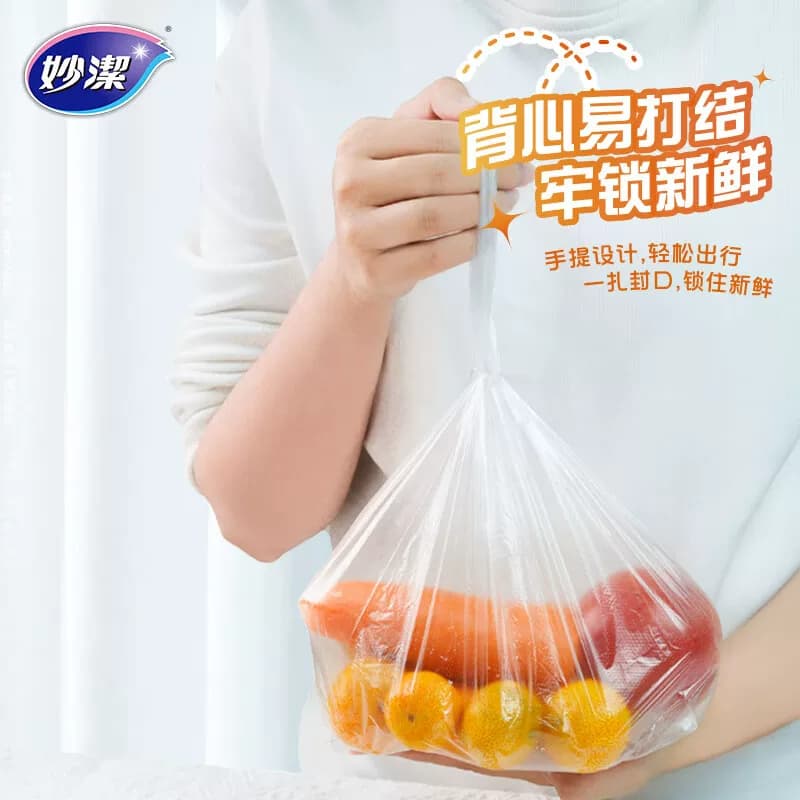 妙洁保鲜袋背心式食品级家用特大号手提式加厚冰箱食品专用袋冷冻 - 缩略图4