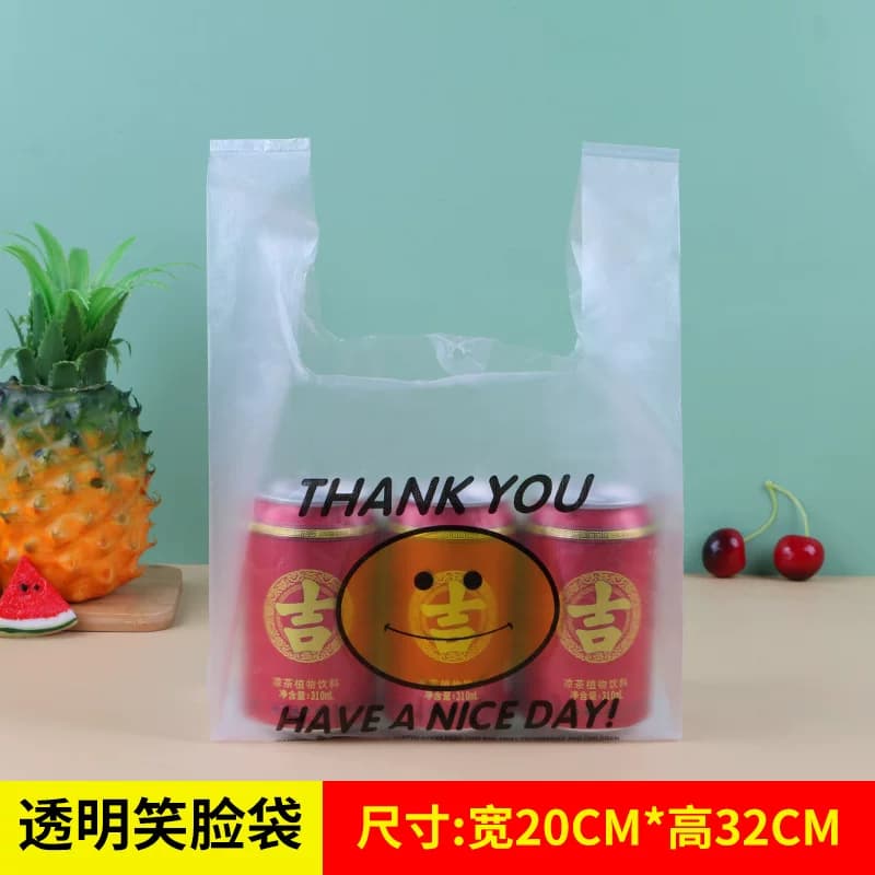 20*32cm笑脸塑料袋50只 - 缩略图2