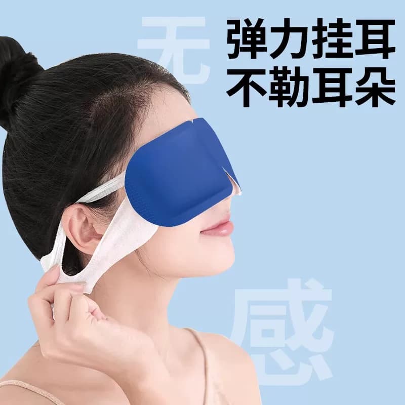 【5片】叶黄素蒸汽眼罩 - 缩略图4