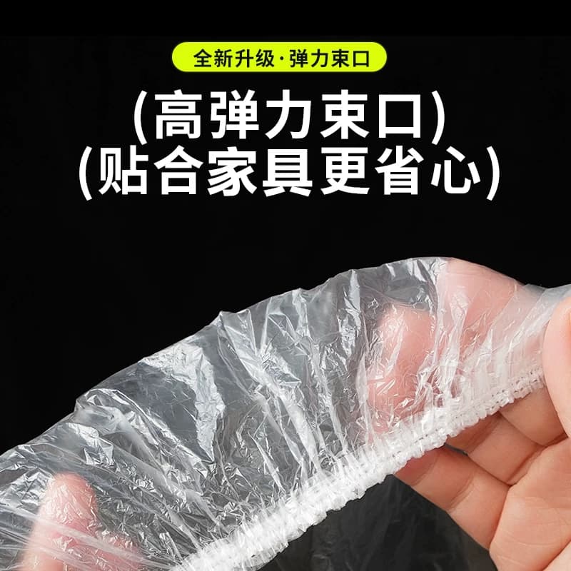 一次性床罩防尘罩沙发全盖松紧装修防尘塑料膜家具保护膜全包防滑 - 缩略图4