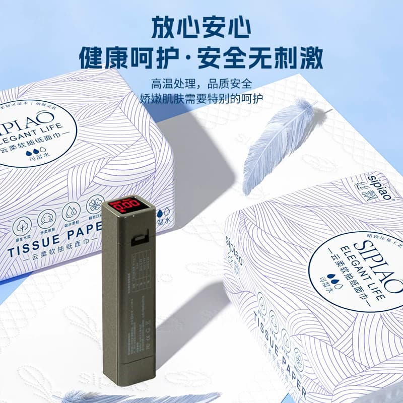 原木丝飘抽纸*1+加厚丝飘抽纸*1 - 缩略图3