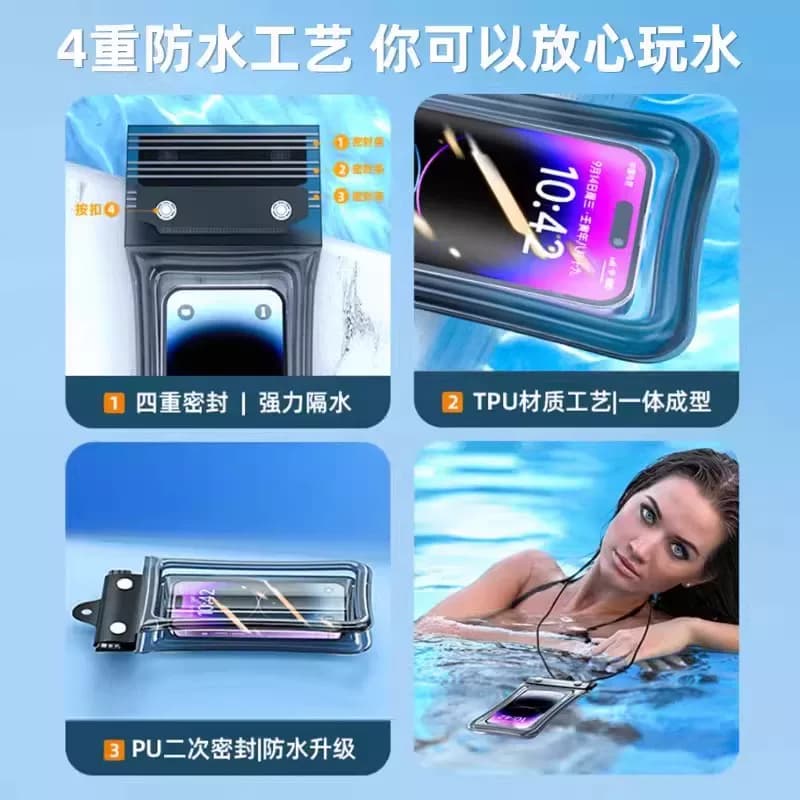 手机防水袋可触屏游泳漂流装备拍照防水包专用防水手机套玩水旅游 - 缩略图3