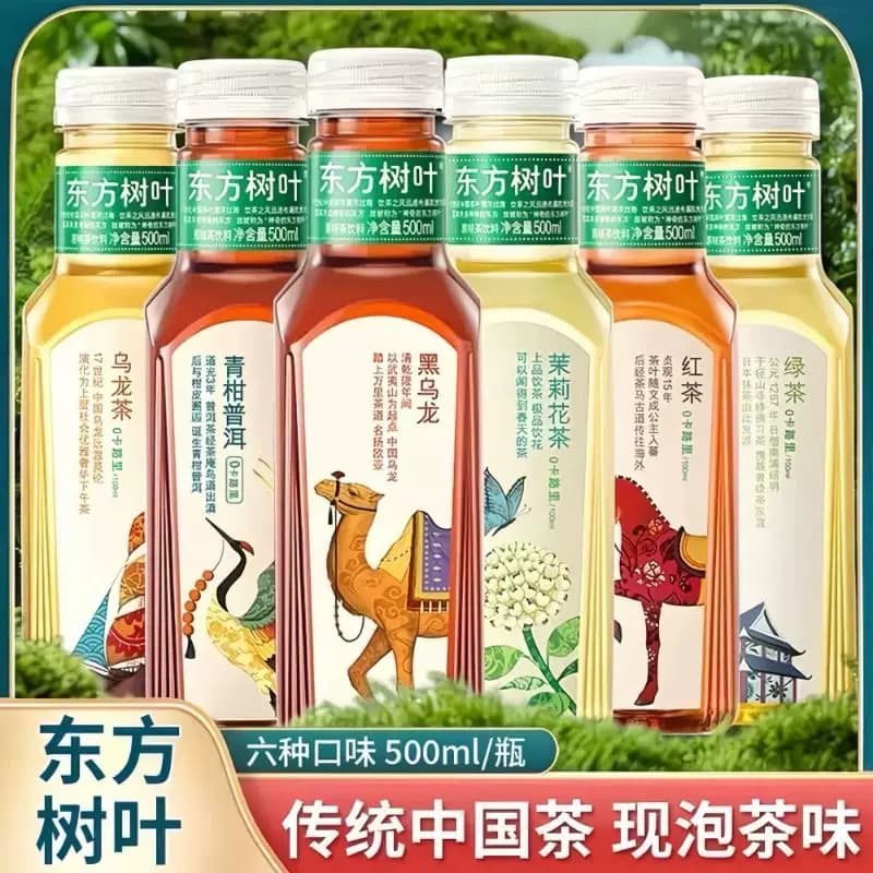 新日期农夫山泉东方树叶茉莉花茶500ml*1瓶青柑普洱陈皮白茶绿茶 - 缩略图2