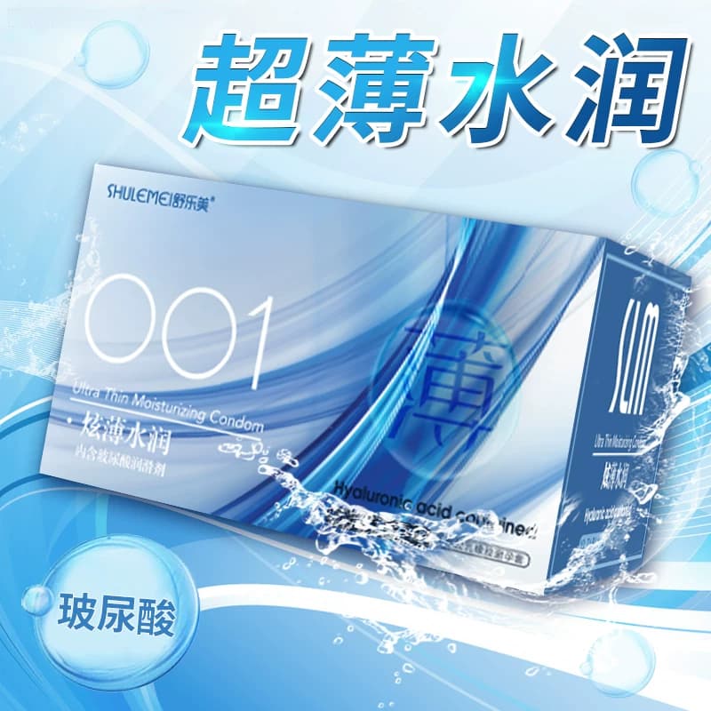 避孕套超薄安全套玻尿酸001情趣官方正品旗舰店男用润滑持久螺纹 - 缩略图3