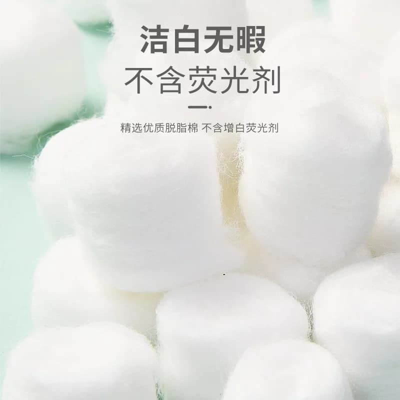 医用棉球一次性脱脂干棉花球医疗消毒无菌自封口卫生药棉500g棉球 - 缩略图2