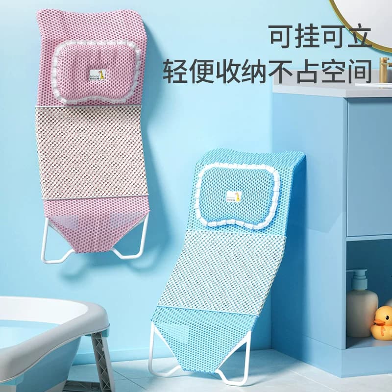 婴儿洗澡网宝宝悬浮浴垫浴网新生儿沐浴床婴儿护脊浴床婴儿洗澡盆 - 缩略图4