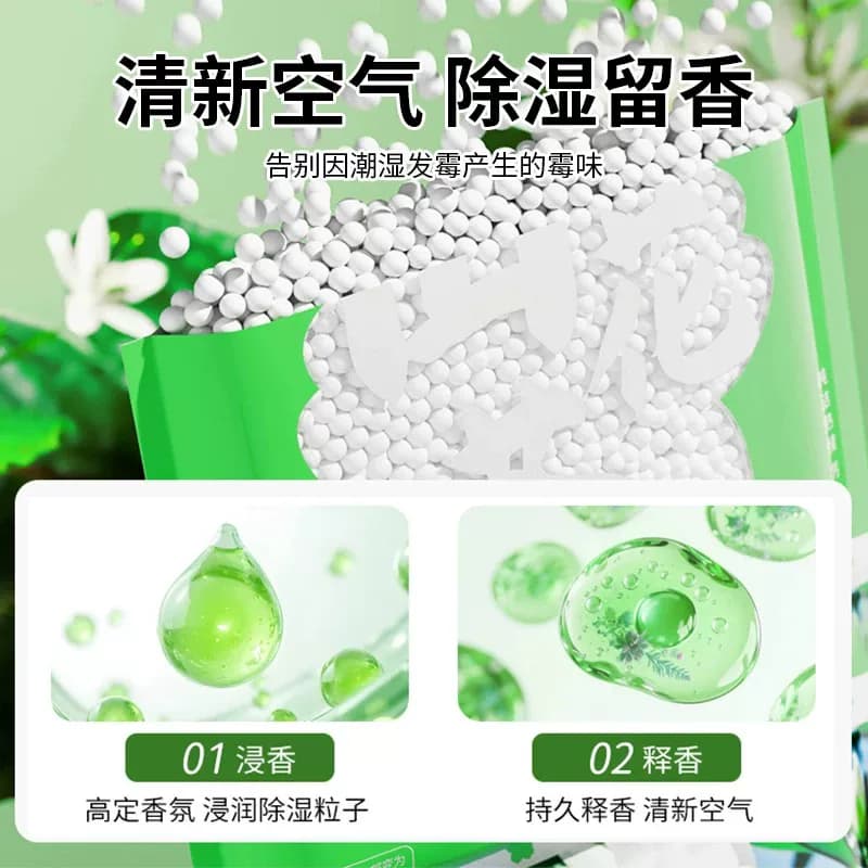 除湿袋防潮防霉干燥剂房间衣柜吸水神器吸湿可挂式氯化钙好物室内 - 缩略图3